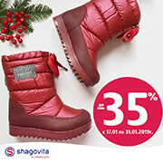 РАСПРОДАЖА зимней коллекции в магазине shagovita! СКИДКИ до 35%!