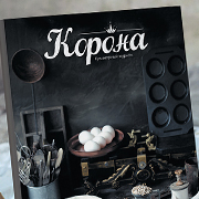 Online-версия кулинарного журнала «Корона» (октябрь-ноябрь 2015)