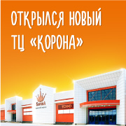 В Гродно открылся новый торговый центр «Корона» 