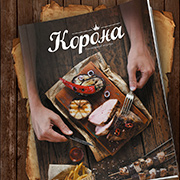 Online-версия кулинарного журнала «Корона» (май-июнь 2015)