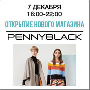 Открытие нового магазина Pennyblack