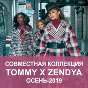 Совместная коллекция TommyXZendya осень-2019