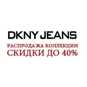 Распродажа DKNY Jeans