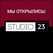 Karl Lagerfeld, Michael Kors и Calvin Klein в STUDIO 23